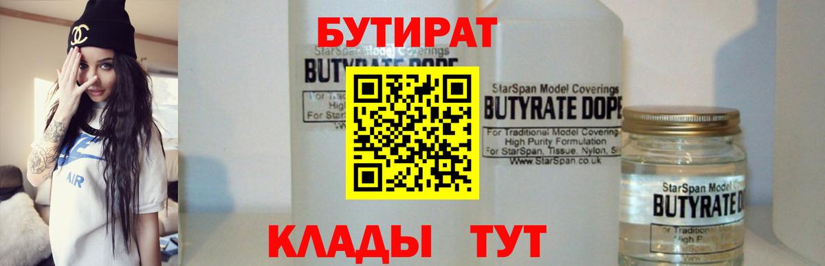 Cocaine  Марихуана  Вход с VPN  Меф МЯУ МЯУ кристаллы  Азнакаево  Метамфетамин  ГАШИШ  Гашиш  Alpha PVP СОЛЬ кристаллы 