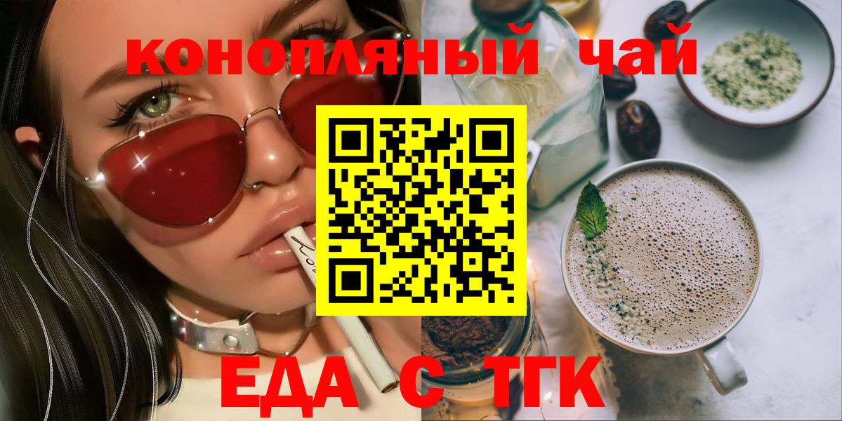 Азнакаево  Canna-Cookies марихуана  Вход с VPN 