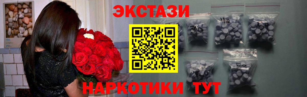 Экстази Punisher  Вход с VPN  Ecstasy DUBAI  Азнакаево 