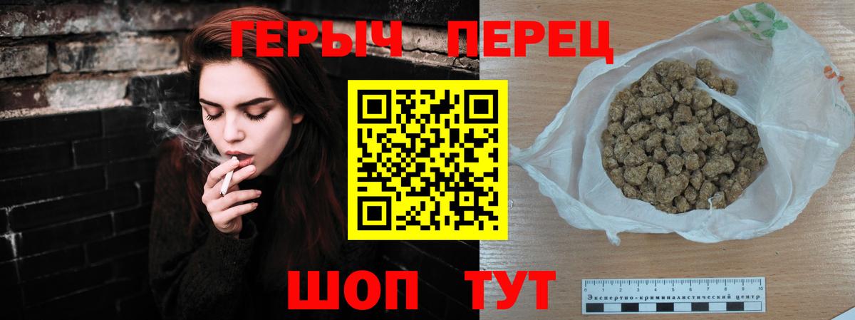 Героин афганец Азнакаево
