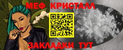 марки nbome Новокубанск