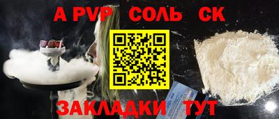 марки nbome Новокубанск