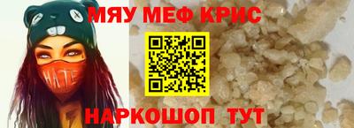 марки nbome Новокубанск