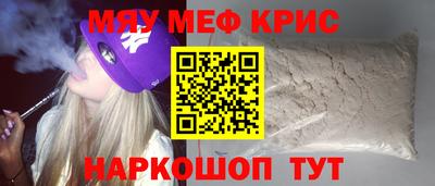 спиды Новозыбков