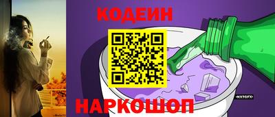 спиды Новозыбков