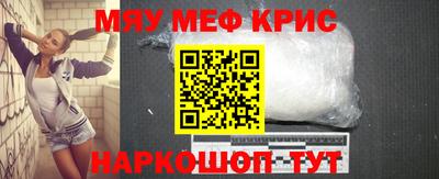 гидра Новодвинск