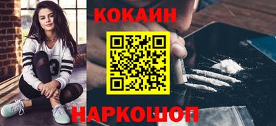 гидра Новодвинск