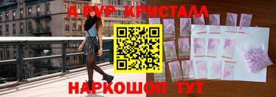 гидра Новодвинск