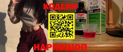 гидра Новодвинск