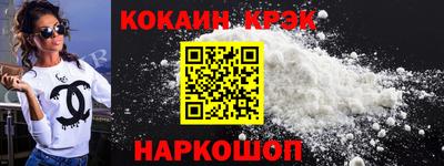 марки nbome Новокубанск