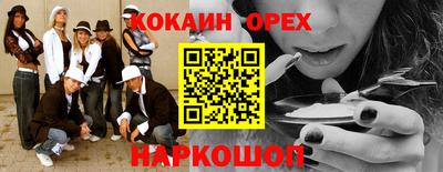 спиды Новозыбков