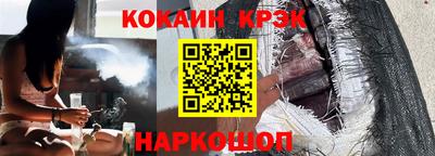 марки nbome Новокубанск