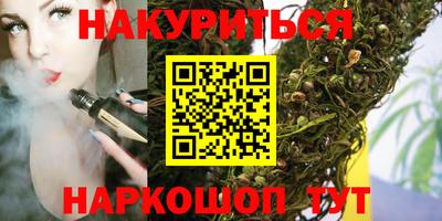 спиды Новозыбков