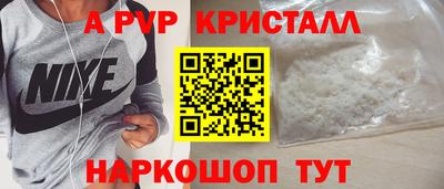 гидра Новодвинск