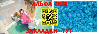 гидра Новодвинск