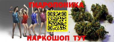 марки nbome Новокубанск