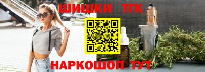 марки nbome Новокубанск