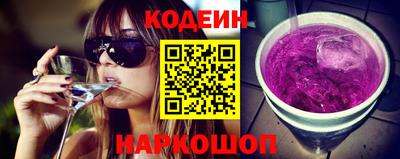 гидра Новодвинск