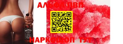 марки nbome Новокубанск