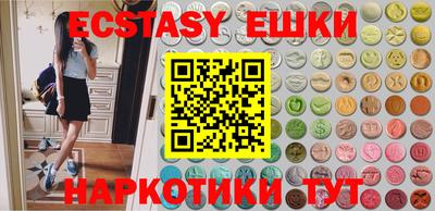 гидра Новодвинск
