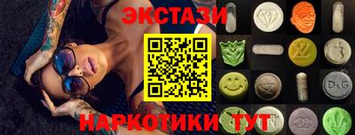 гидра Новодвинск