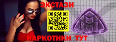 марки nbome Новокубанск