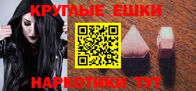 гидра Новодвинск
