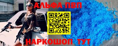 марки nbome Новокубанск
