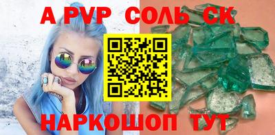 спиды Новозыбков