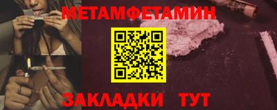 марки nbome Новокубанск