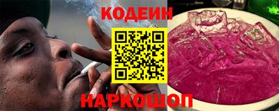 спиды Новозыбков
