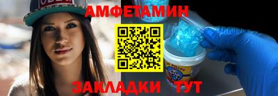 марки nbome Новокубанск