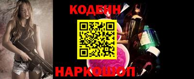 марки nbome Новокубанск