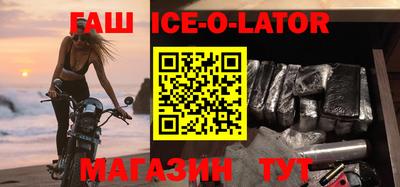 марки nbome Новокубанск