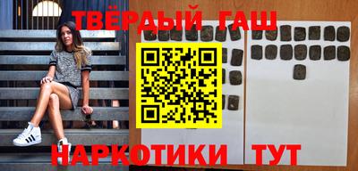 марки nbome Новокубанск