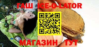 гидра Новодвинск