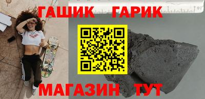 гидра Новодвинск
