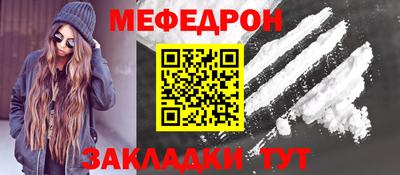 спиды Новозыбков