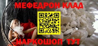 марки nbome Новокубанск