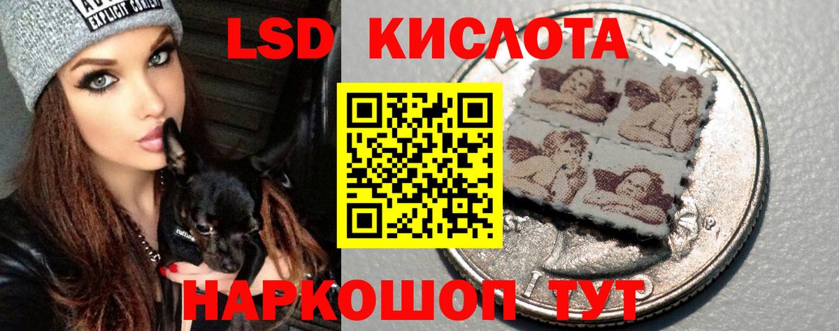 LSD-25 экстази  Лсд 25 экстази ecstasy  блэк спрут вход  Лсд 25 экстази кислота  Азнакаево  Вход с VPN 