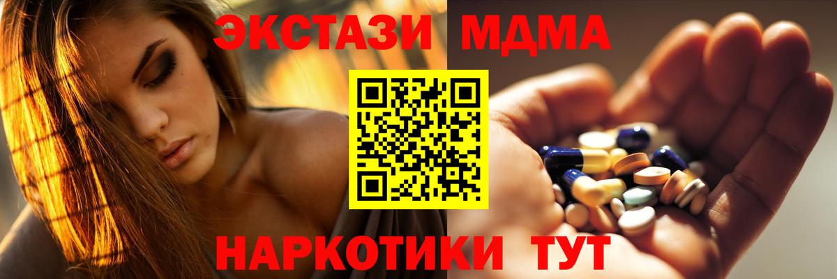 МДМА кристаллы Азнакаево