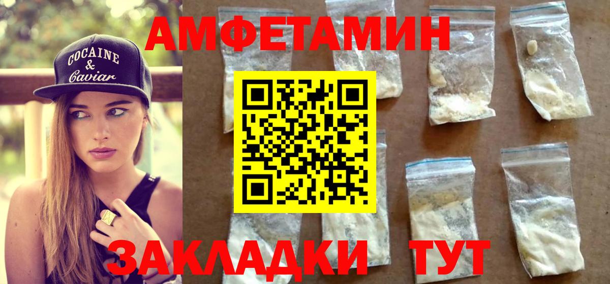 Метамфетамин  Метамфетамин винт  Метамфетамин винт  Вход с VPN  Азнакаево 
