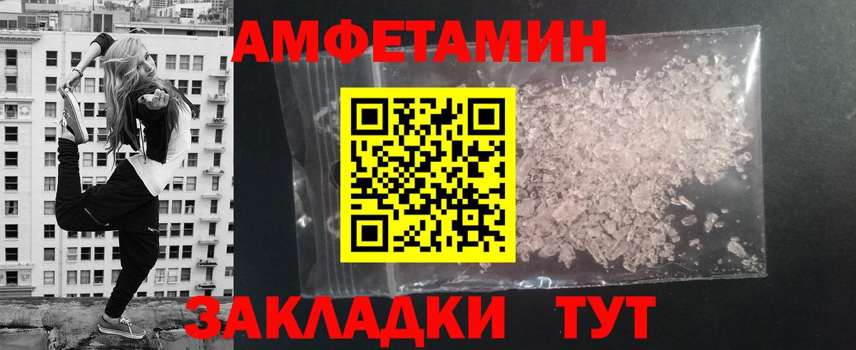 Первитин винт Азнакаево