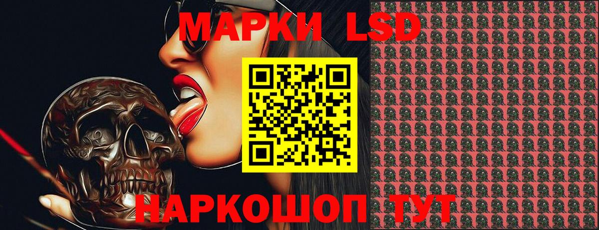 Наркотические марки 1,8мг  Вход с VPN  Азнакаево 