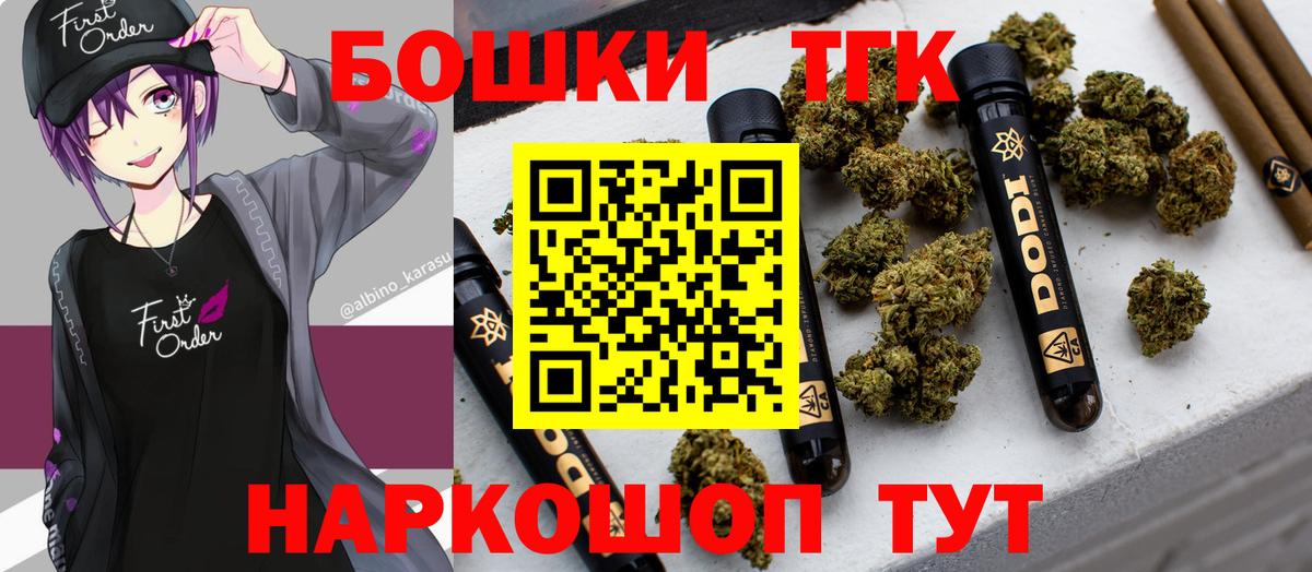 Канабис Amnesia  Вход с VPN  Канабис сатива  Марихуана план  Каннабис марихуана  Азнакаево 