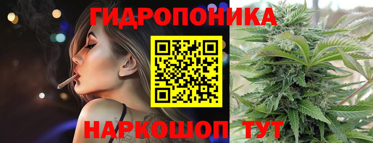 Шишки марихуана AK-47 Азнакаево